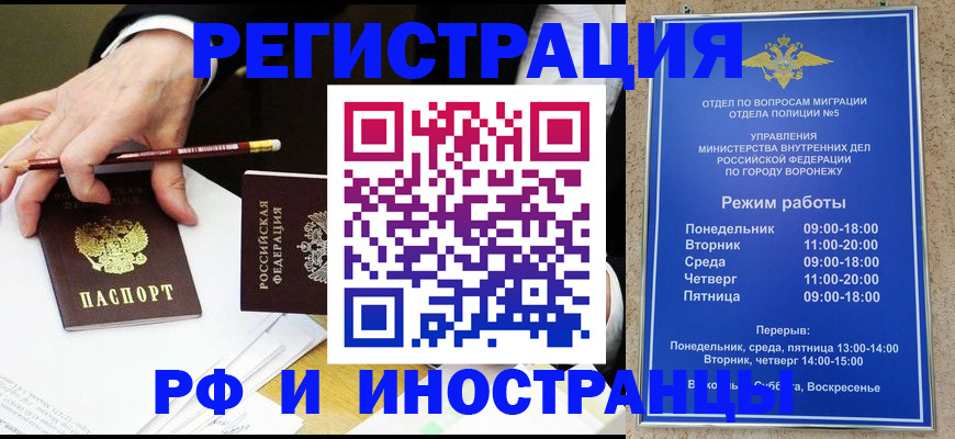 пропишу в квартире в Новомичуринске
