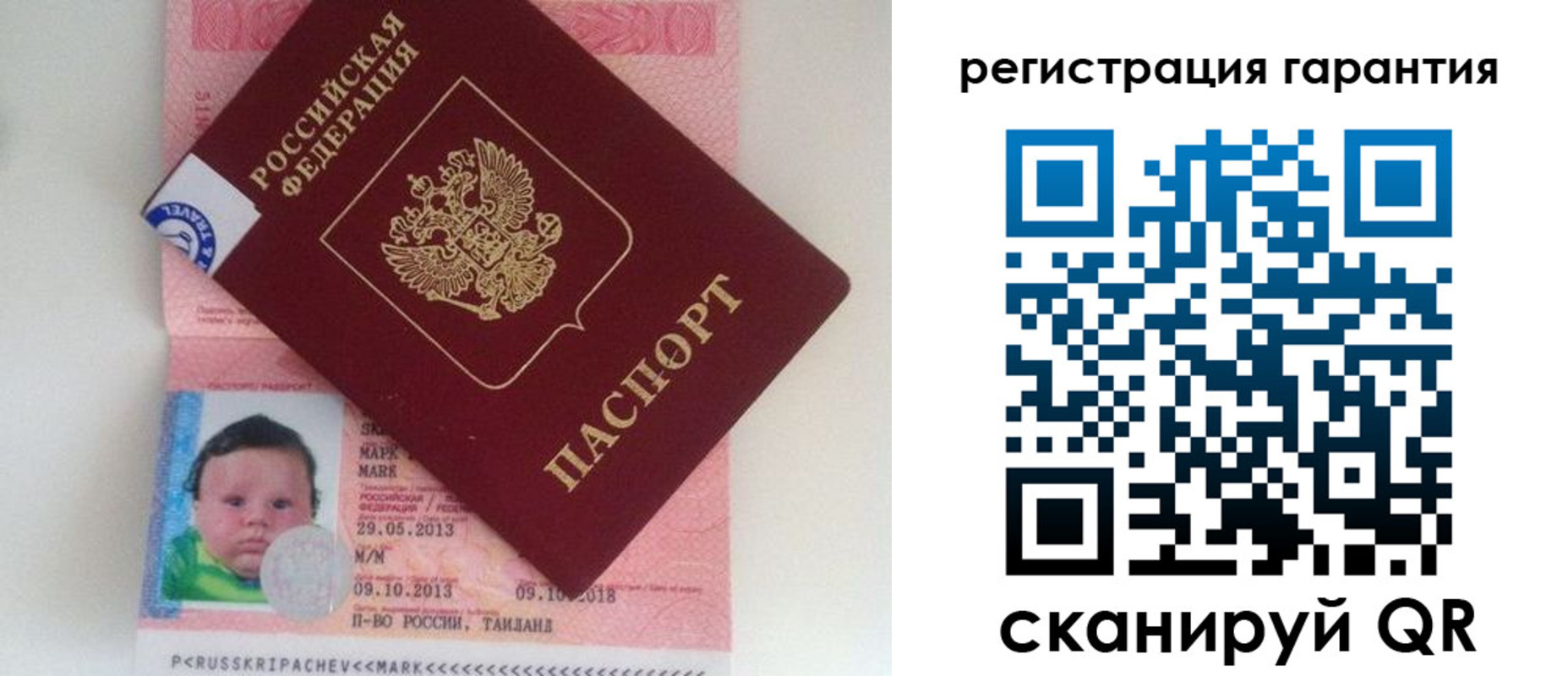прописка в Новомичуринске