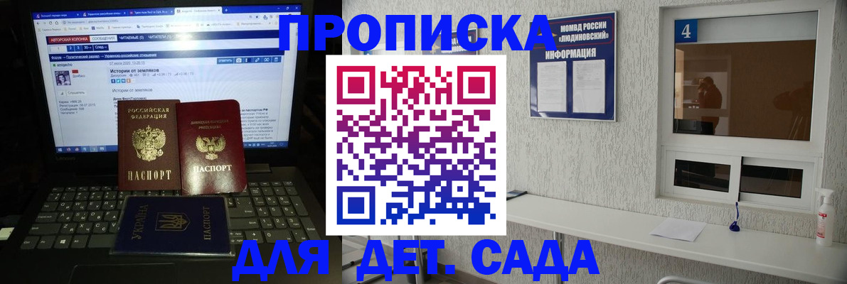 найти адрес прописки в Новомичуринске